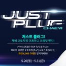 ㈜채비 이미지