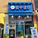 살롱드로아 티스토리