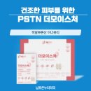 남포약국 이미지