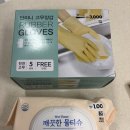 다이소몰 ㅣ 다이소 베스트상품 추천템 구입 후기(화장품, 생활용품, 주방용품)