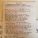 가평 신상 풀램핑 원더풀글램핑카라반 온수풀 후기