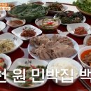 느리민박 이미지