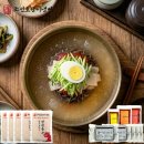 호랑이칡냉면