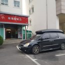 노승현경희한의원 네이버블로그