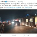 북구보건소 내 주차장 이미지