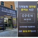 부광세차장 이미지