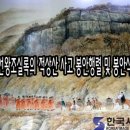 조선왕조실록 봉안행렬 재현 이미지