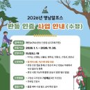 주정차103 이미지