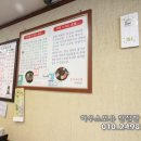 송악추어탕 이미지