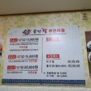 끝판왕무한리필 이미지