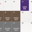 거제유림노르웨이숲 이미지