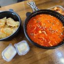 따홍마라탕양꼬치