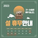 종로베스트의원 이미지