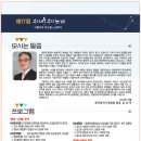 부산문화회관 중극장 이미지