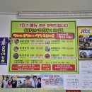 명가소내장탕 | 울릉도 명가식당 따개비밥 천금수산 독도새우 독도스낵 아리랑김밥 오브레