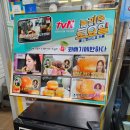 월곡마트 이미지