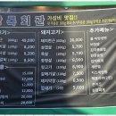 마전역 이미지
