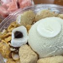 빙수르