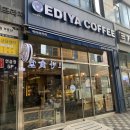 이디야화성동탄역