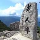 오대산 이미지