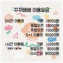 카페꾸꾸 | 잠실 키즈카페 꾸꾸베베 베이비카페 내돈내산 후기 주차 가능 원목 교구 발도르프 몬테소리