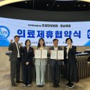 의료법인 피앤케이의료재단 이미지