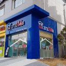 부영단지내공인중개사사무소 이미지