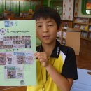 공근초등학교 이미지