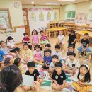 사랑가득한유치원 이미지