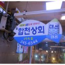 신동아시장 이미지