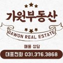 비즈앤부동산중개 | 동탄 이든앤스페이스, 테크노밸리 내 귀한 원룸형 라이브오피스 임대