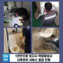 (주)세정수지 이미지