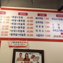 칠공주족발 이미지