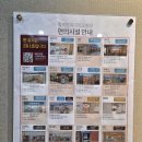 경북대로(북) | 칠곡 경북대병원 푸드코트 푸드랠리와 편의시설 이용 후기