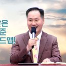 강력 추천!!!!!!! “천국 열쇠를 받은 베드로가 보여준 신앙생활의 로드맵!”(25. 12. 28. 주일 2부 예배, 변승우 목사) 이미지