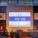충효메디칼 교수신문