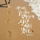 온글지킴이필소굿