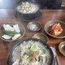 상무암뽕순대국밥 | [광주 맛집] 상무암뽕순대국밥 후기 내돈내산 광주 상무지구 국밥 맛집 / 성시경 먹을텐데