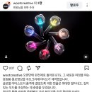 우트크리에이티브