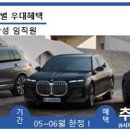 티엠물산