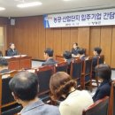 송림산업 이미지
