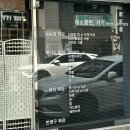 내소중한;거기