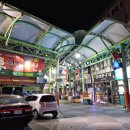 원산한약국 이미지