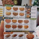 피자마루금촌금릉점 네이버블로그