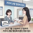 법동주공3단지 이미지