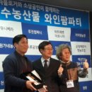 엘림팜