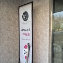 예젤유의원 이미지