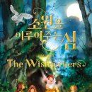 도서출판 희망찾기