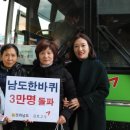 남도밧데리