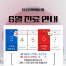 닥터적맥의원 이미지